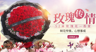重庆渝北区大塆镇鲜花速递